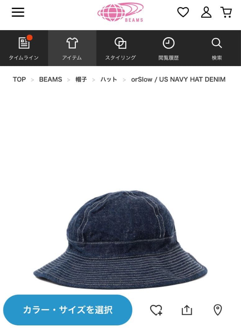 BEAMS US NAVY HAT デニムバケットハット
