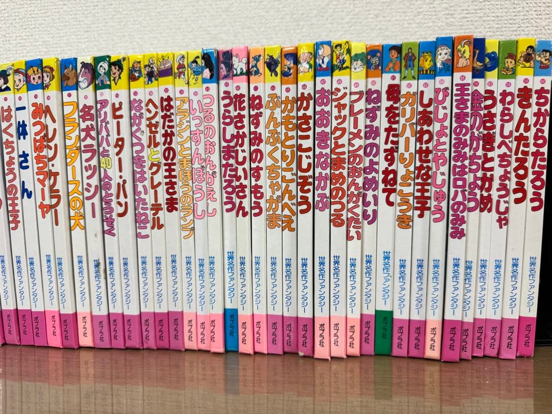 世界名作えほん 60冊ポプラ社　絵本まとめ売り　ファンタジー　小学校受験