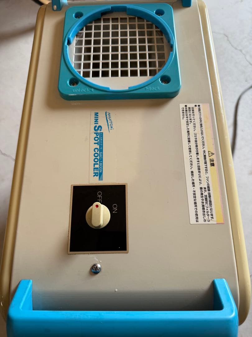 ナカトミ　スポットクーラー　美品　吹き出し延長ホース付き