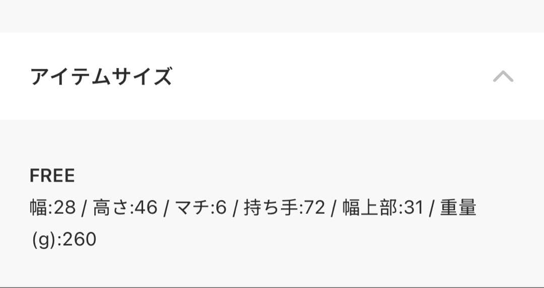 （NOMADIS / ノマディス ） リュック バッグ