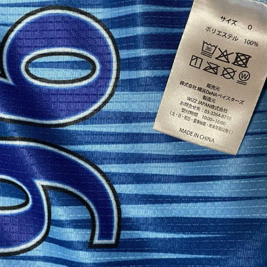 横浜DeNAベイスターズ 96 バウアー選手 ホームユニフォーム交流戦2025