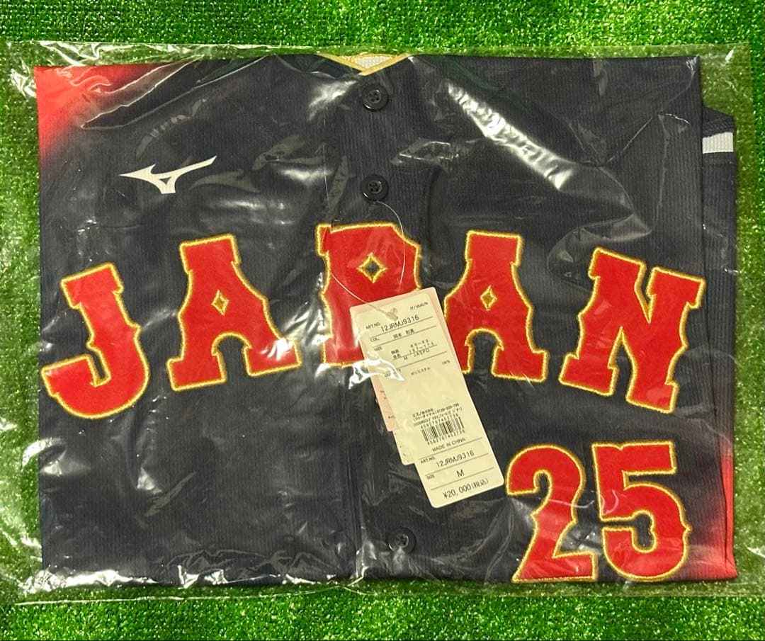 侍ジャパン 岡本和真 WBC 2026レプリカユニフォーム ビジター Mサイズ