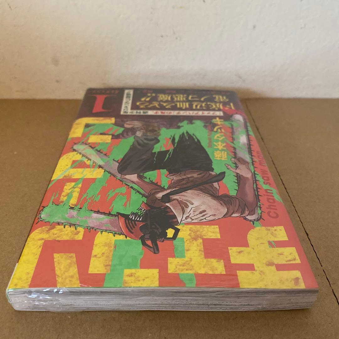 チェンソーマン　初版　新品未開封