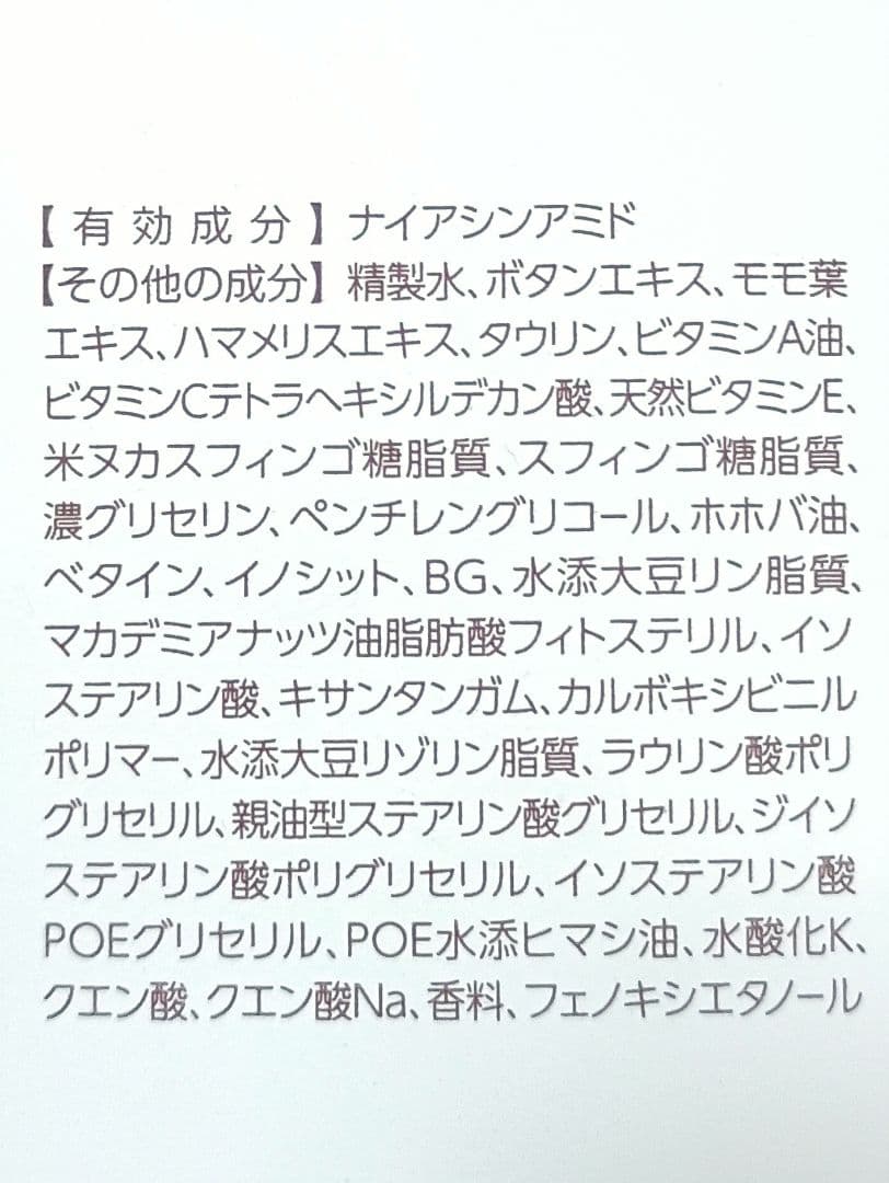 大正製薬 ザマイトルエッセンス 薬用美容液 30ml
