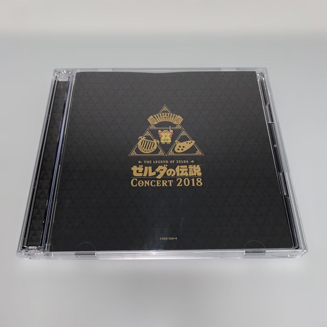 初回限定盤「ゼルダの伝説」コンサート2018
