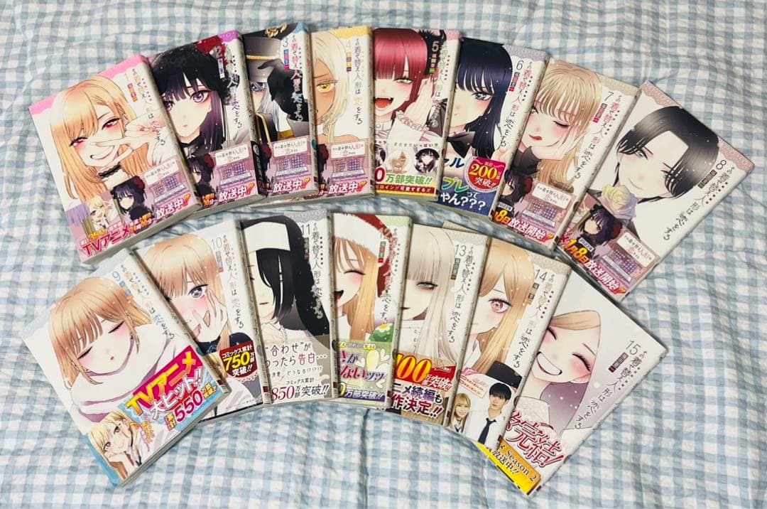 【着せ恋】 その着せ替え人形は恋をする 全巻