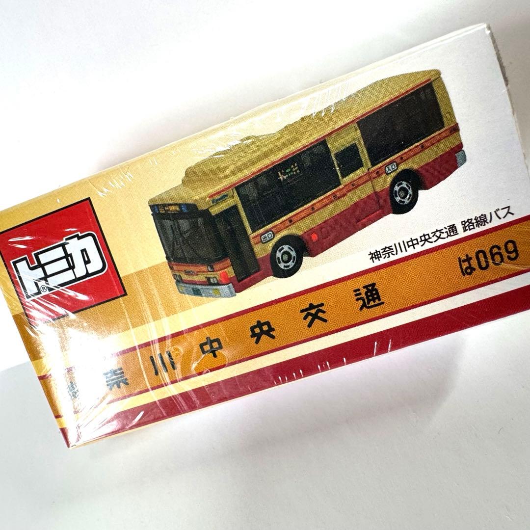 【新品】 限定 事業者特注トミカ 第1弾 神奈川中央交通 路線バス は069