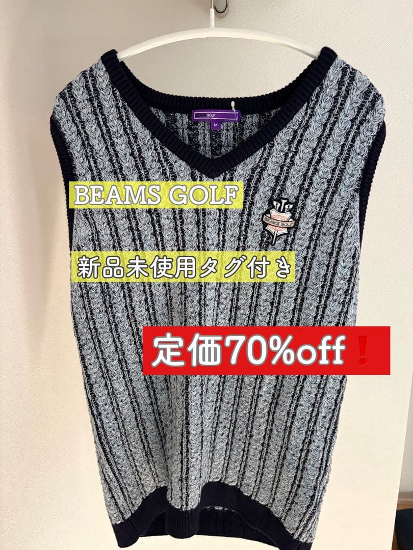 新品✨ビームスゴルフ　BEAMS GOLF ネイビー ストライプ ニットベスト