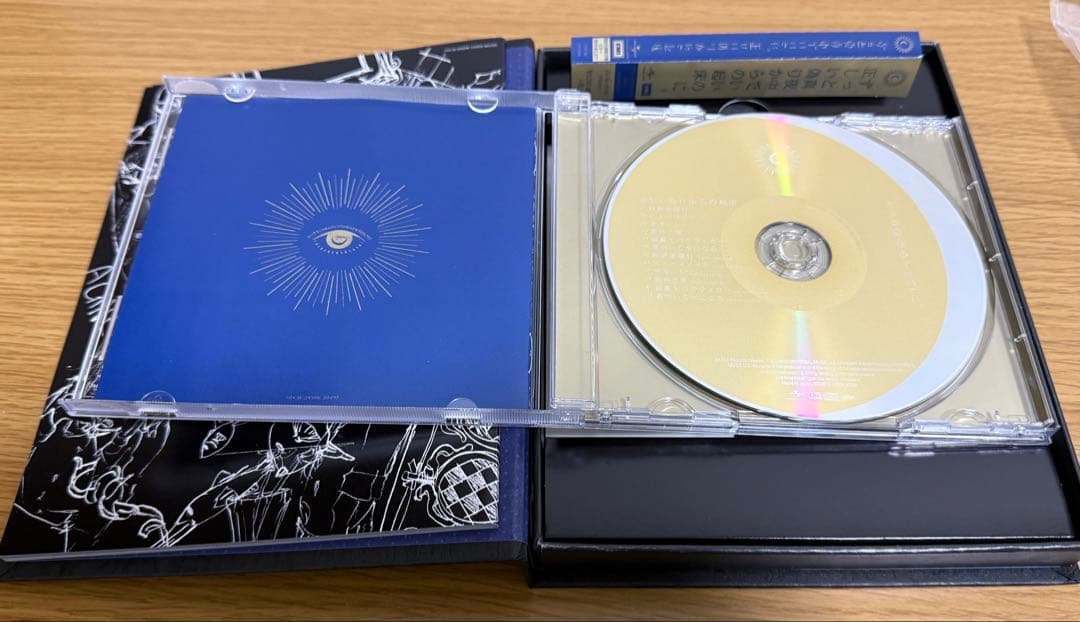 ずっと真夜中でいいのに。 正しい偽りからの起床 【初回限定盤】