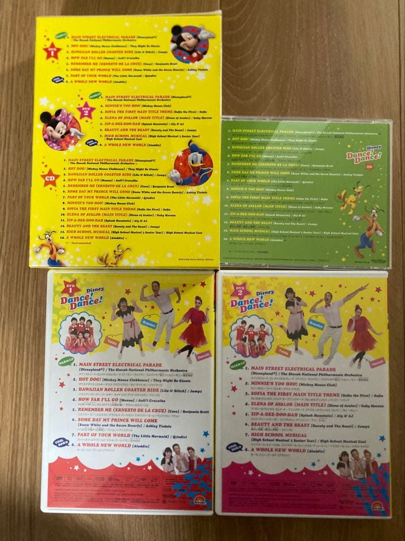 【DWE】Disney Dance! Dance! ディズニー ダンス！ダンス！