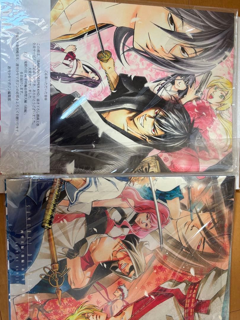 SAMURAI DEEPER KYO 描き下ろし　漫画　2セット