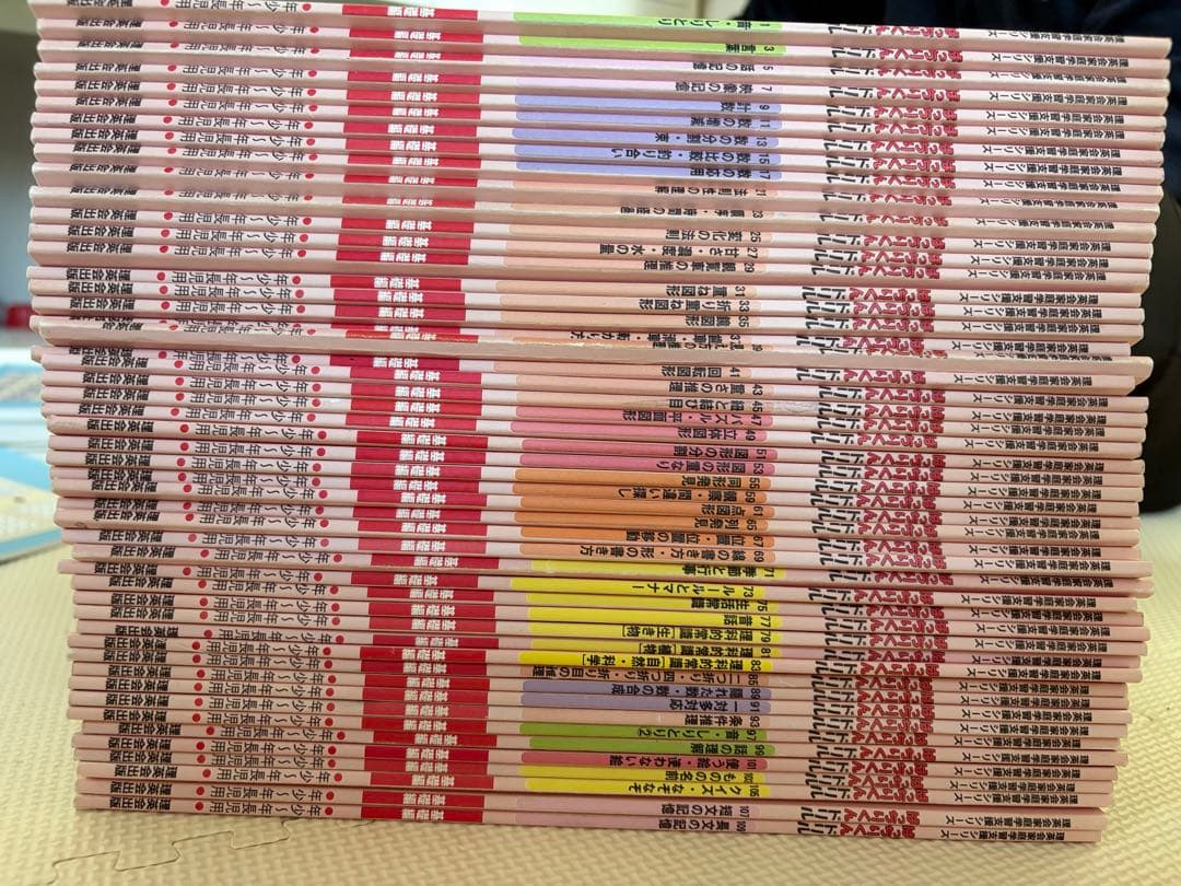 フムス　ばっちりくん　基礎編　50冊
