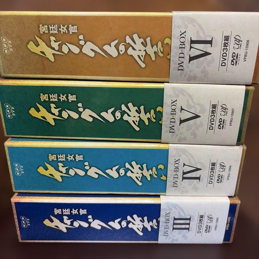 宮廷女官 チャングムの誓い DVD-BOX ⅢⅣⅤⅥ 4点セット