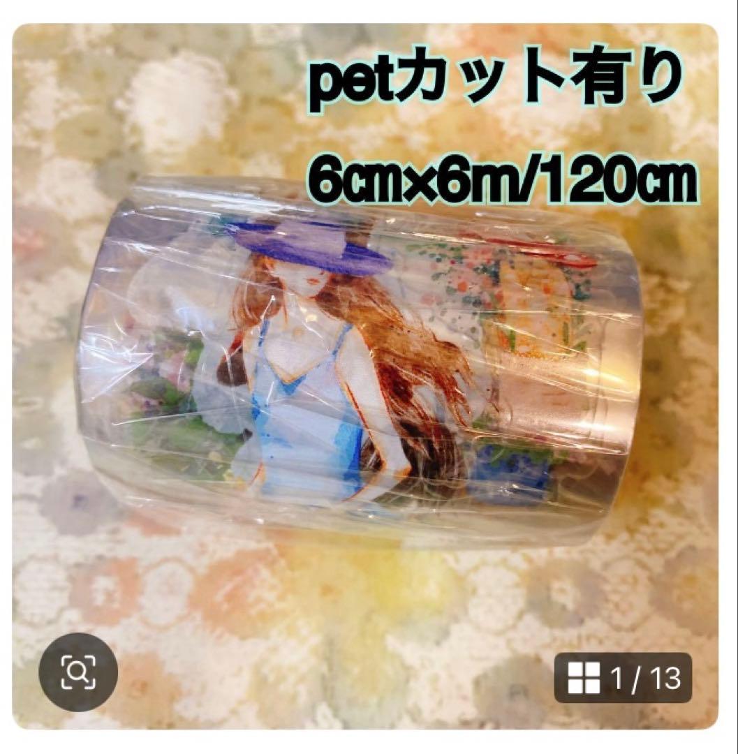 libertyページ