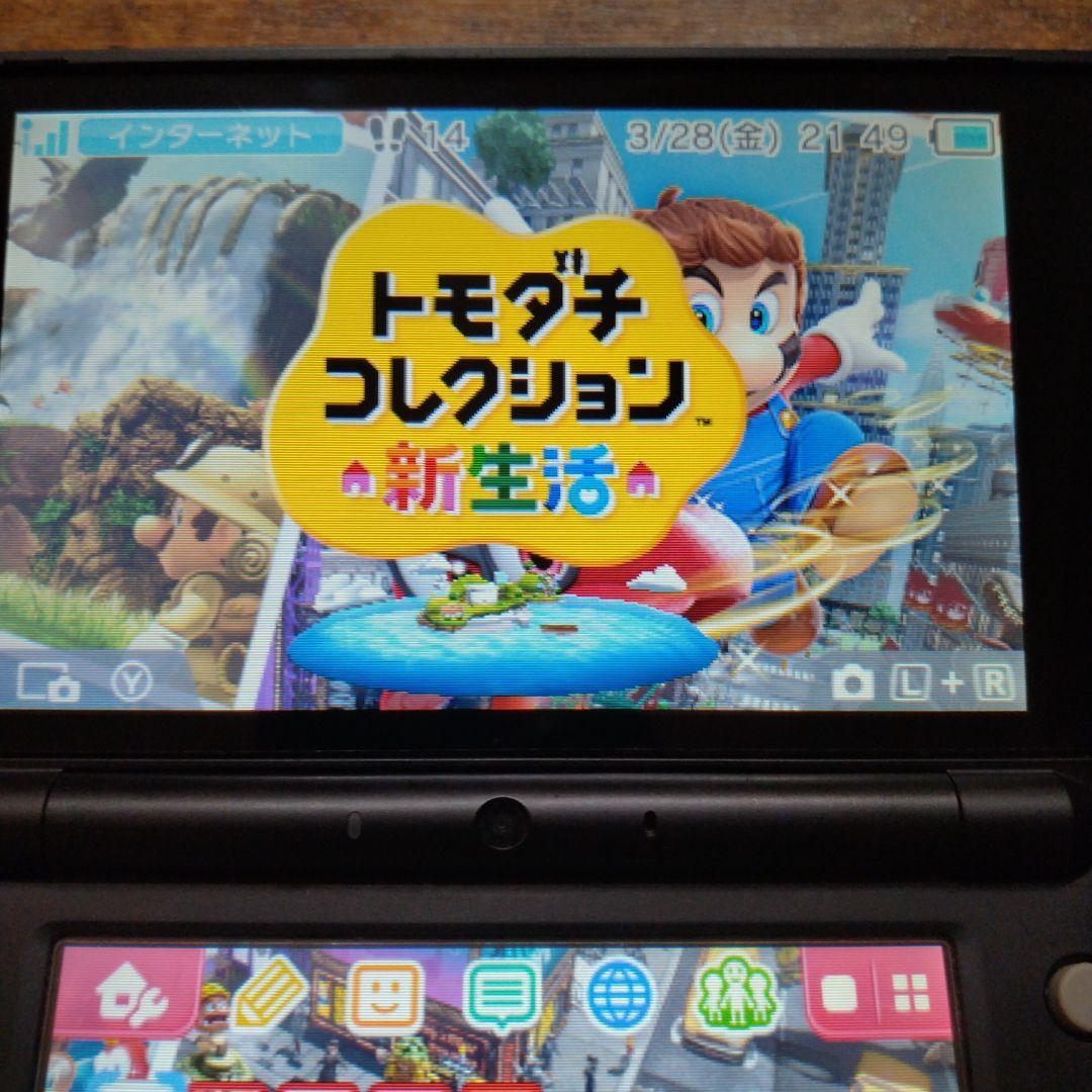 トモダチコレクション 新生活　②