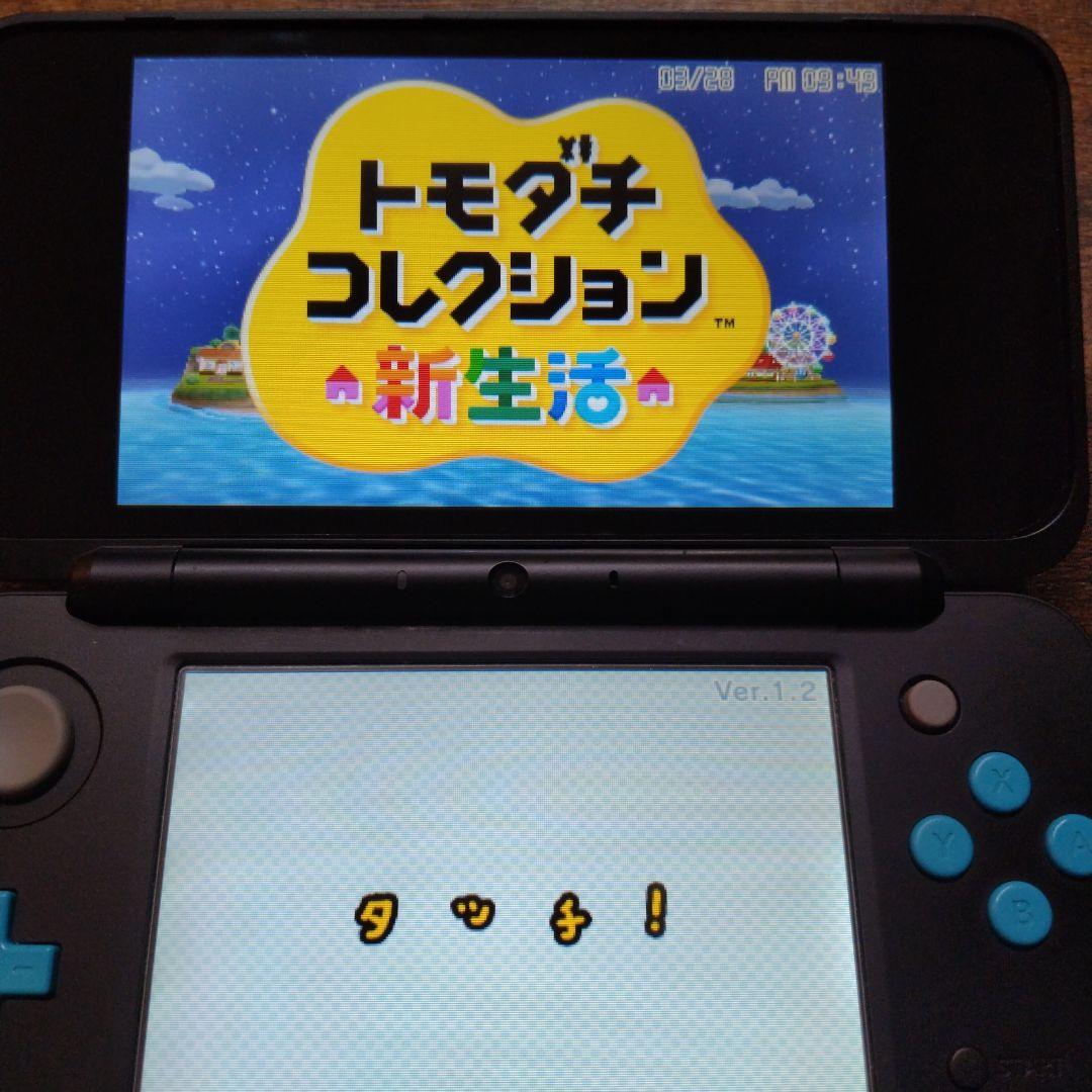 トモダチコレクション 新生活　②