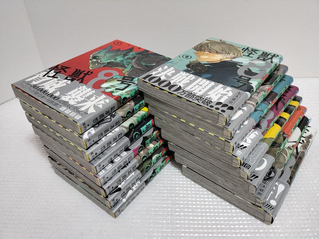 怪獣8号 全16巻+公式関連本６冊+特典付 全初版帯多！