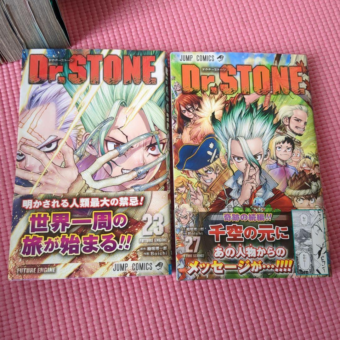Dr.STONE　ドクターストーン7〜27巻