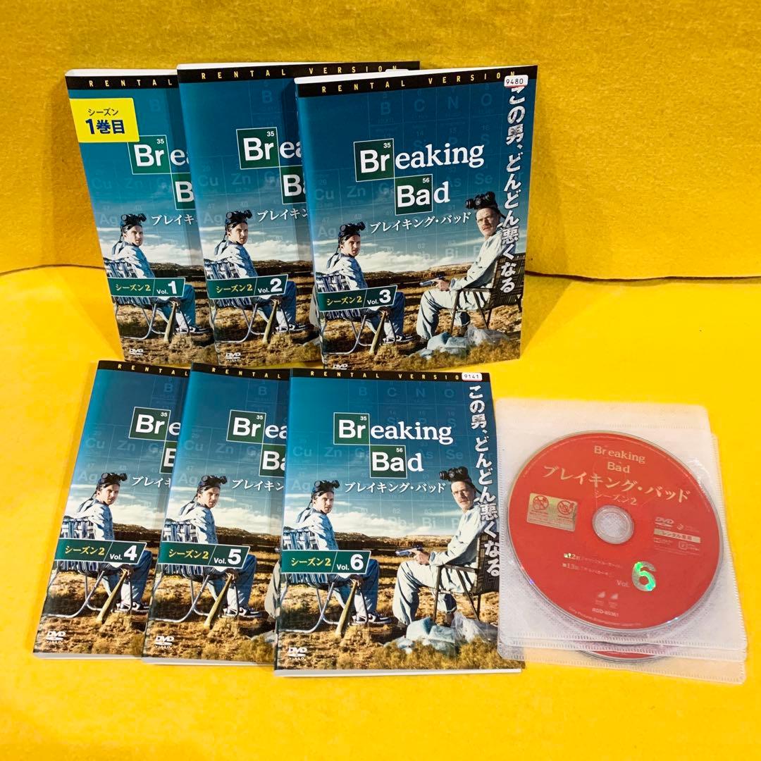 ブレイキング・バッド DVD 全29巻 シーズン1〜ファイナル 全巻セット
