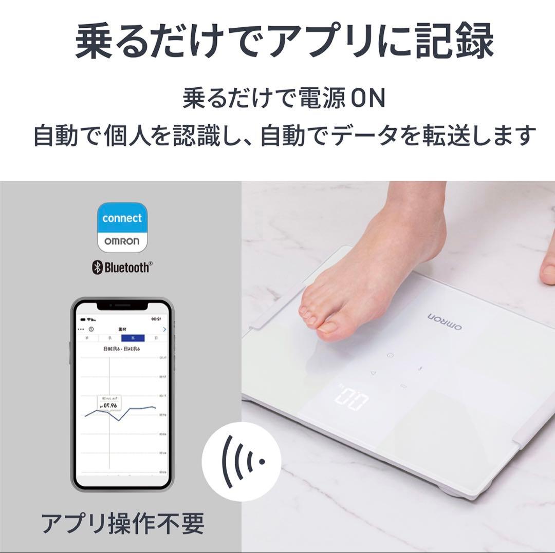 OMRON 体組成計 Bluetooth接続 商品到着したばかり新品　値下げです