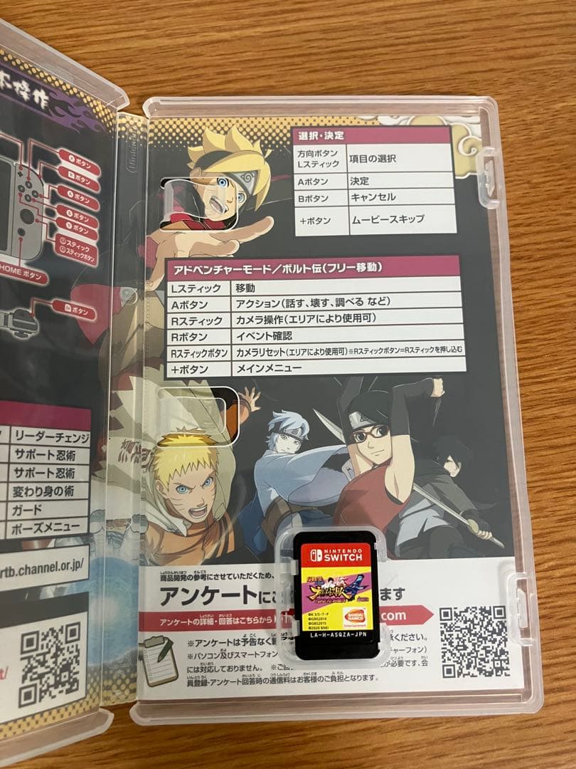 Switchソフト　スプラトゥーン3　ポッ拳　ナルティメットストーム4