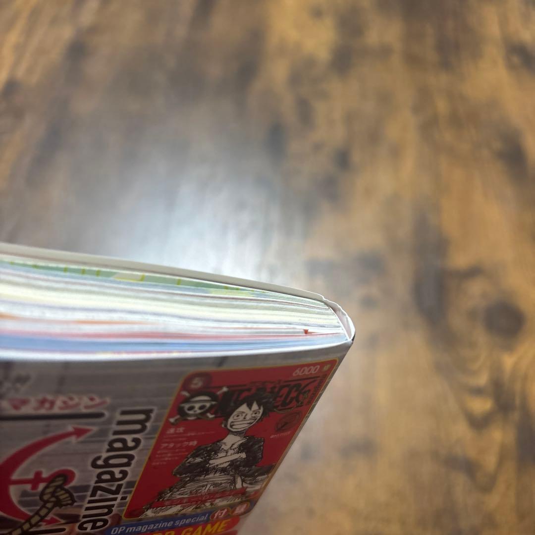 ワンピースマガジン　20号　未開封品