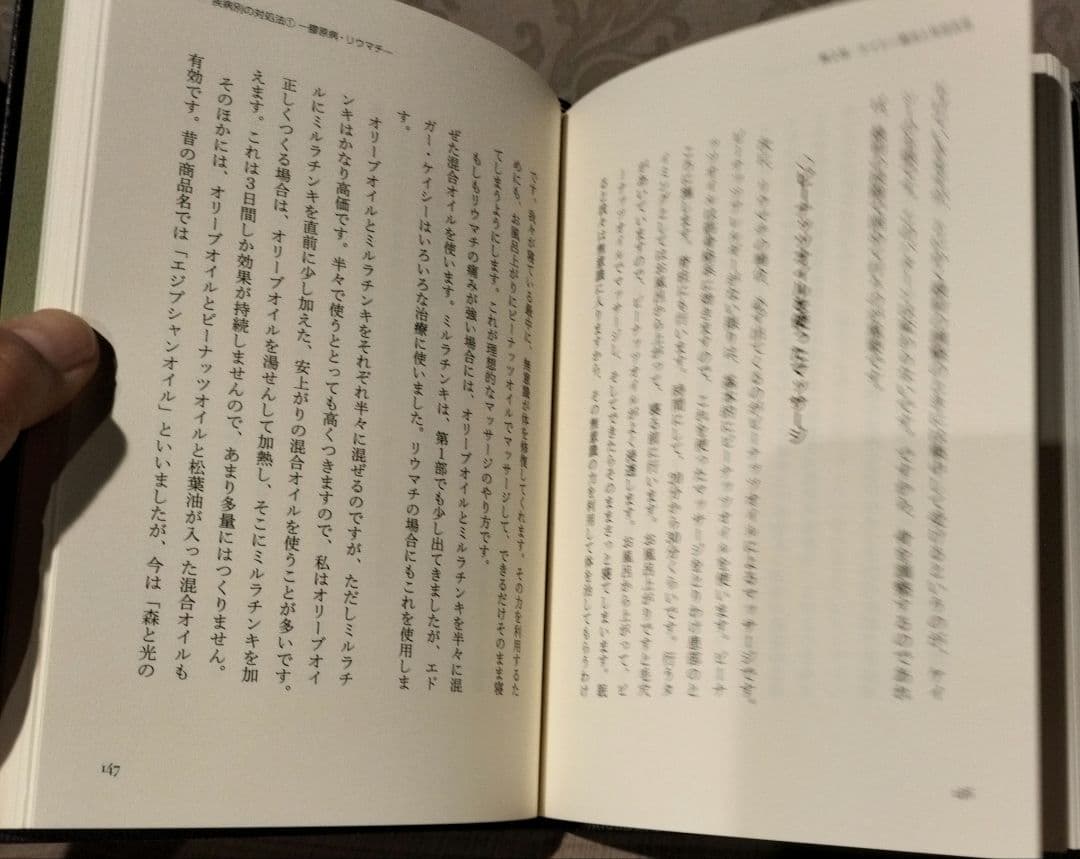 ◇確認用　1◇