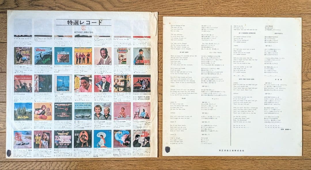 『初版』The Beatles ラバーソウル ⭕️Red Wax仕様