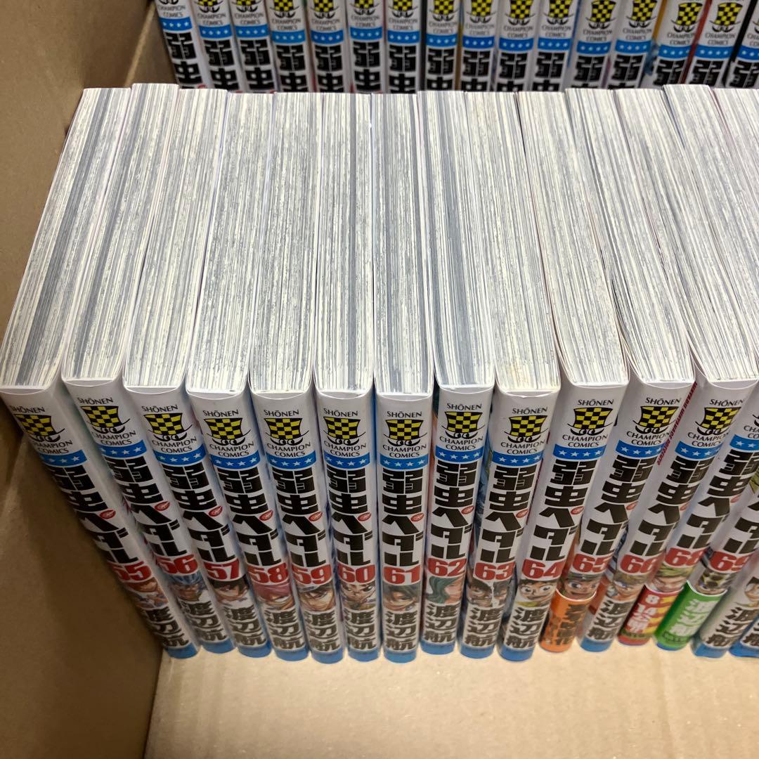 弱虫ペダル 1-73巻(67巻抜け) スペアバイク1-9巻　セット　まとめ売り