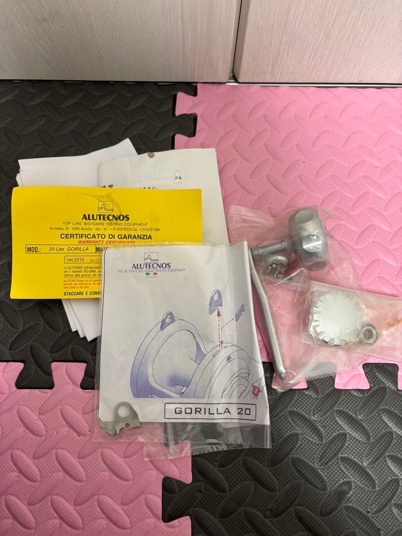 アルテクノス ゴリラ20 CCMチューン
