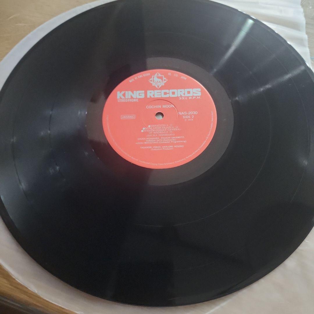細野晴臣&横尾忠則 COCHIN MOON LP