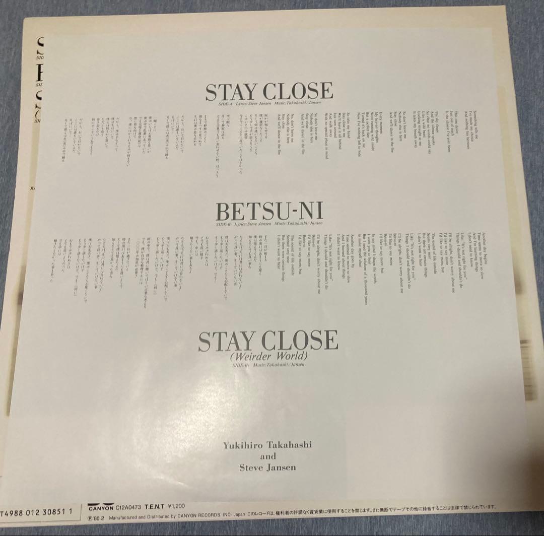 高橋幸宏 Steve Jansen STAY CLOSE サイン入り 12