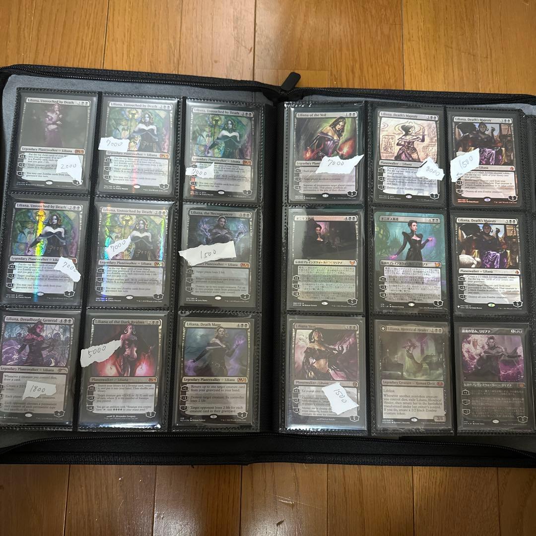 ネ*ロ様 【限定値引き中】Magic the Gathering: リリアナコレ