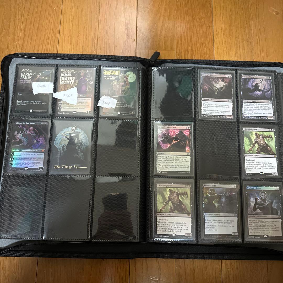 ネ*ロ様 【限定値引き中】Magic the Gathering: リリアナコレ