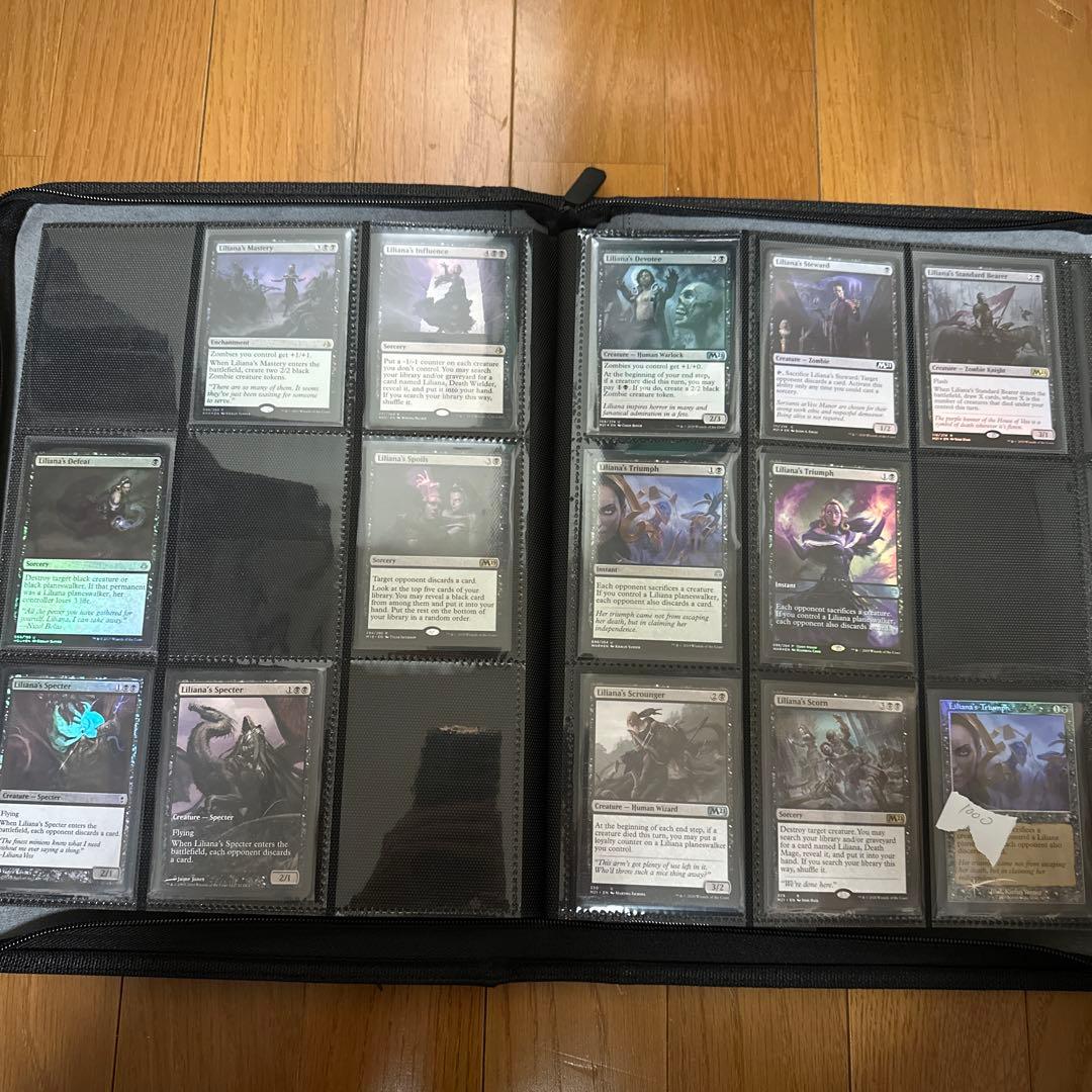 ネ*ロ様 【限定値引き中】Magic the Gathering: リリアナコレ