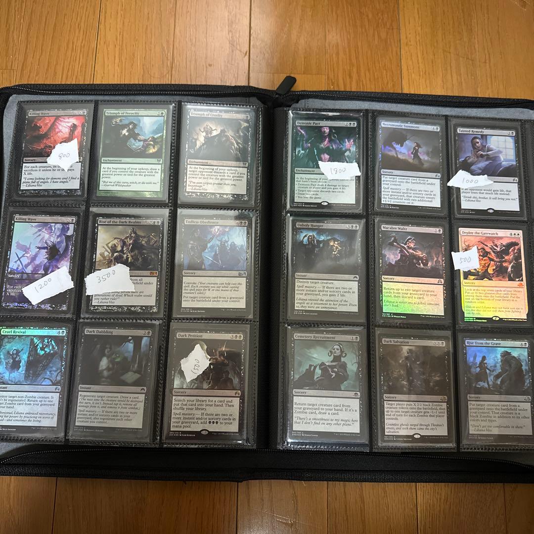 ネ*ロ様 【限定値引き中】Magic the Gathering: リリアナコレ