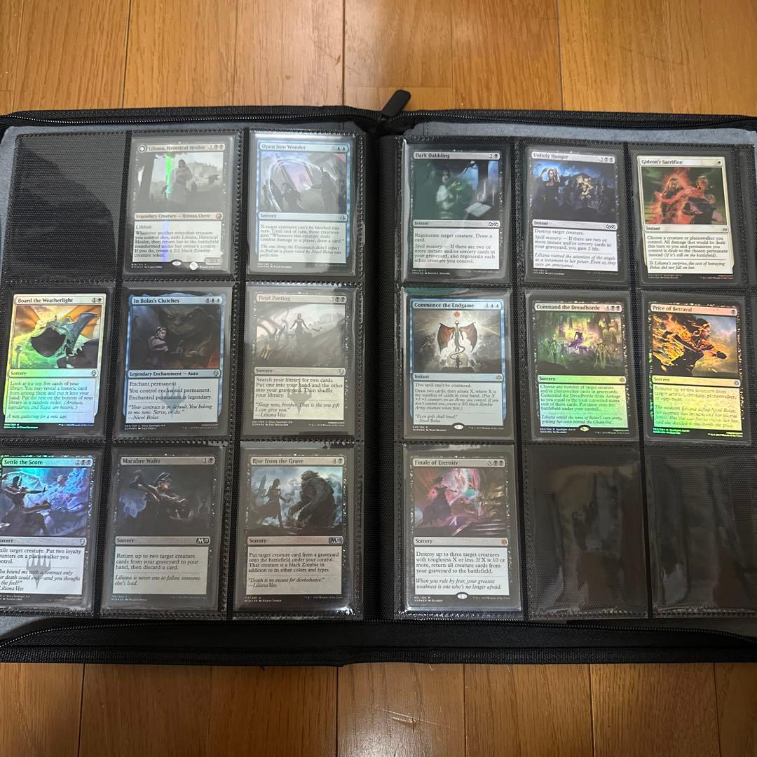 ネ*ロ様 【限定値引き中】Magic the Gathering: リリアナコレ