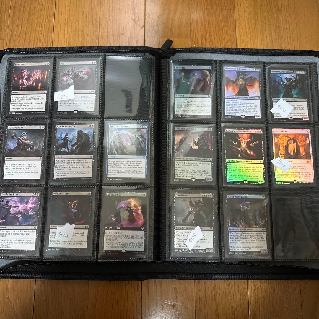 ネ*ロ様 【限定値引き中】Magic the Gathering: リリアナコレ