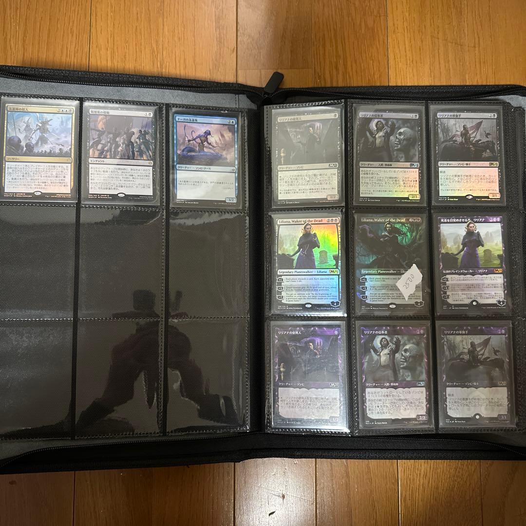 ネ*ロ様 【限定値引き中】Magic the Gathering: リリアナコレ