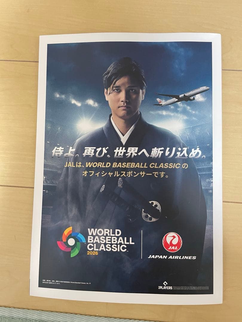 WBC 2026公式VIP席限定記念グッズ非売品+小園アクリルスタンド