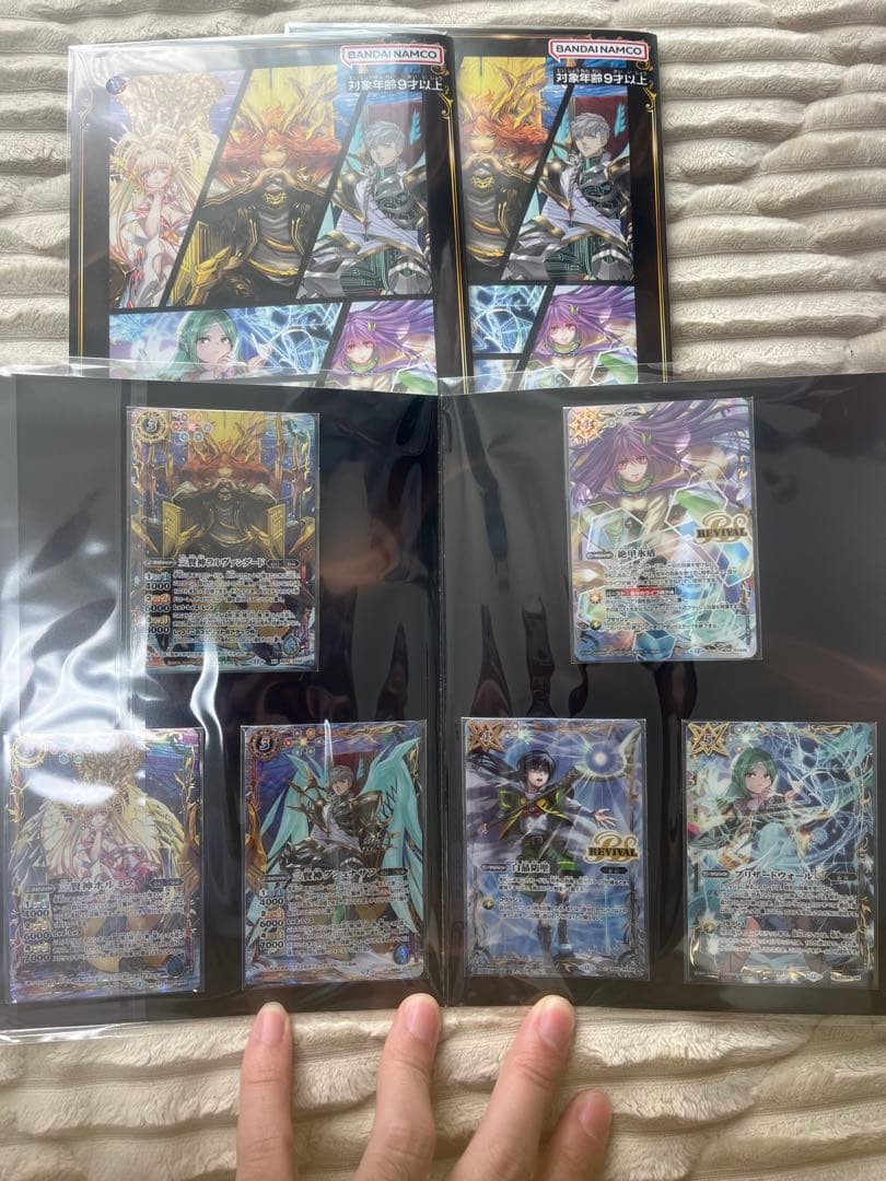 バトスピ プレミアムカードコレクション 三賢神 3セット