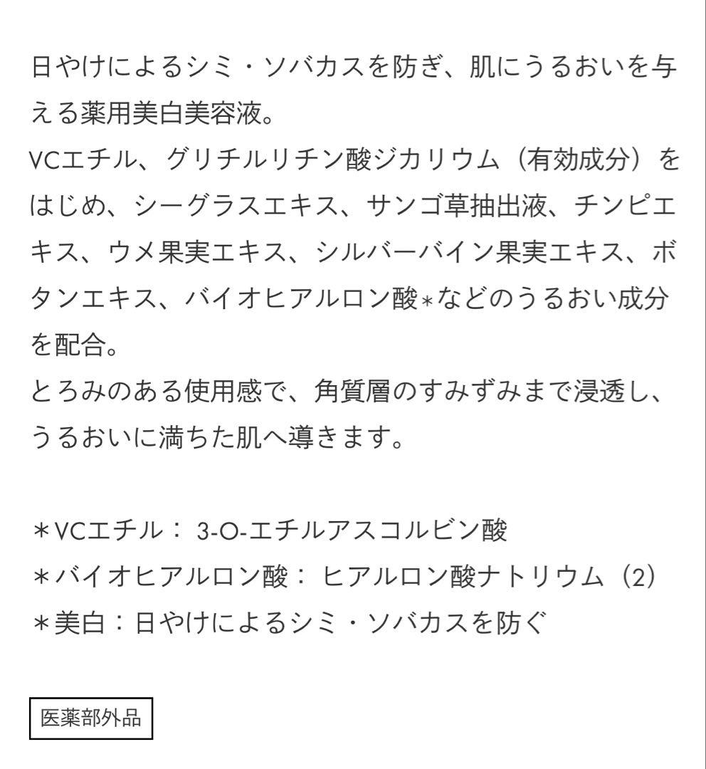 美容液 C'BON FACIALIST 5W FRESH SERUM