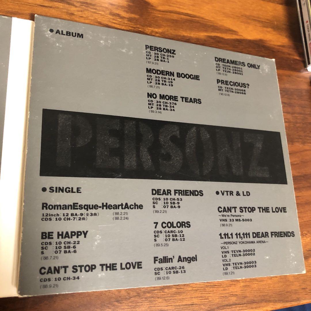 邦楽 power play/personz