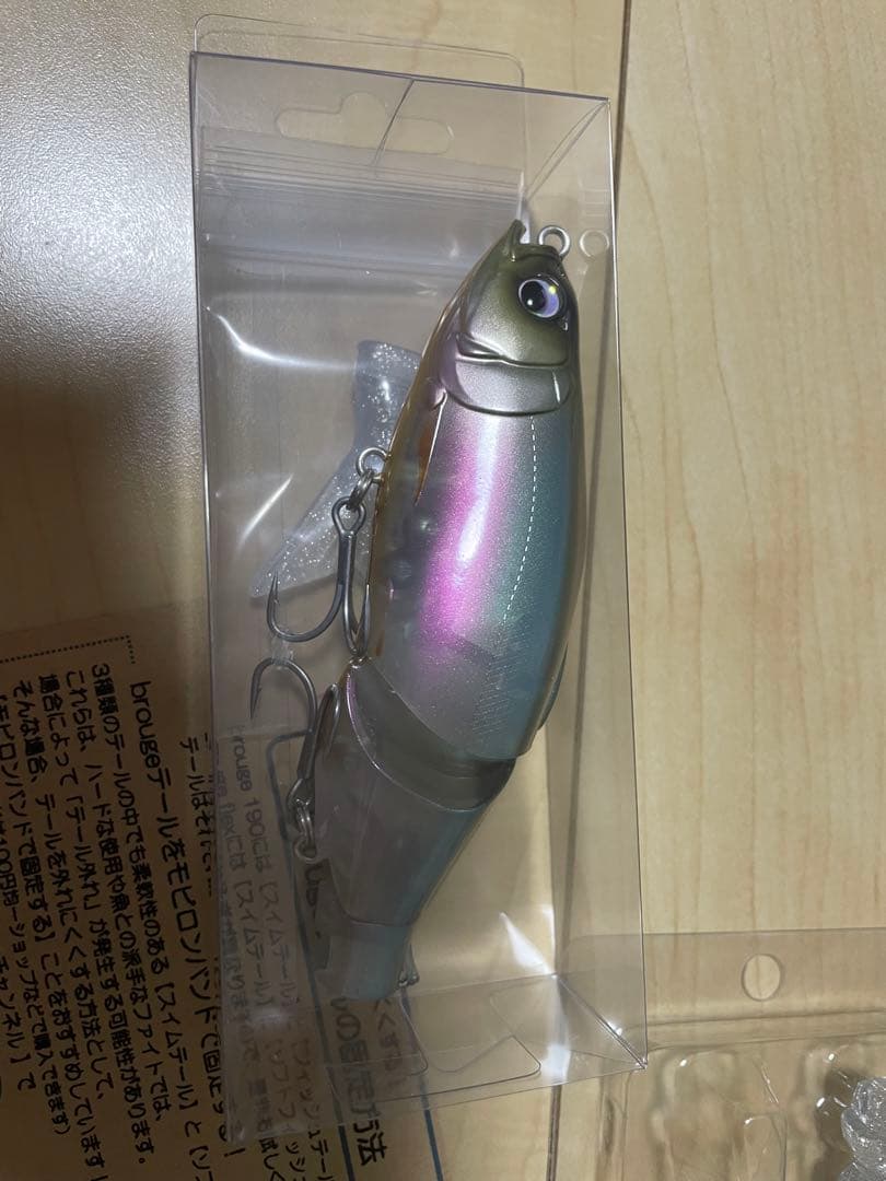ヒフミクリエイティング　ブルージュFLEX