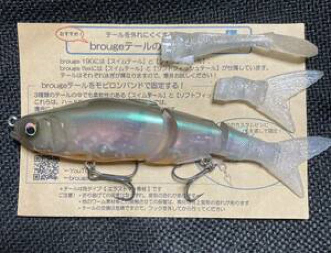 ヒフミクリエイティング　ブルージュFLEX