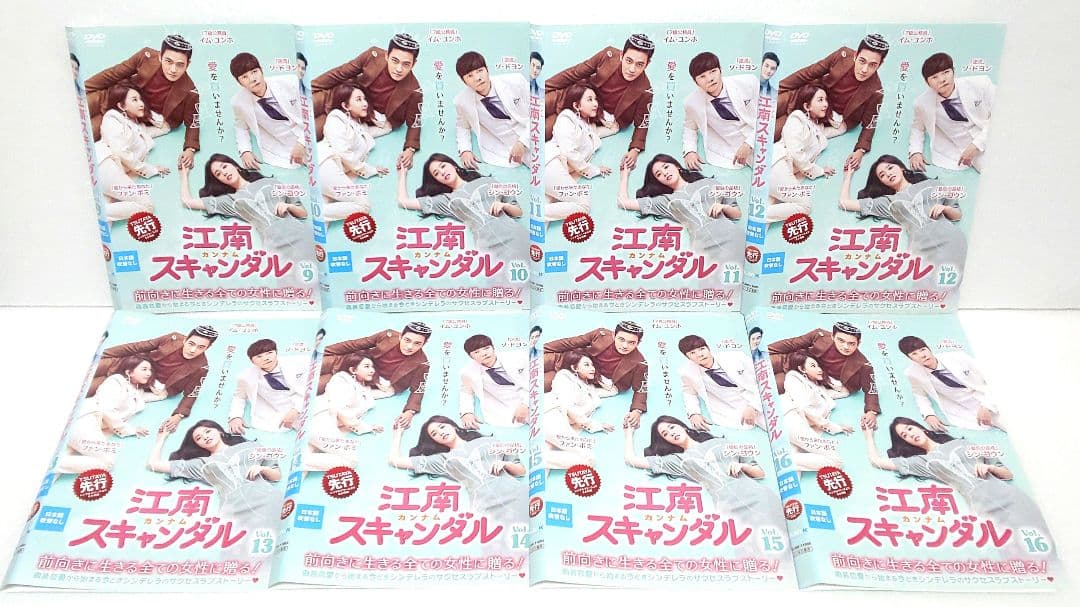 江南スキャンダル DVD 全巻 セット 韓国 ドラマ シン・ゴウン ソ・ドヨン