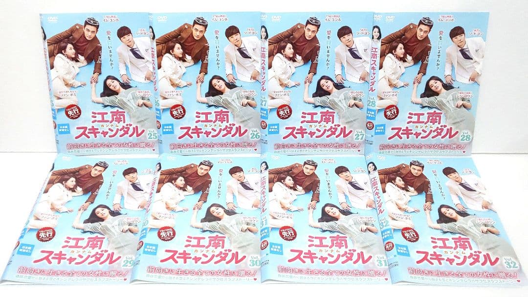 江南スキャンダル DVD 全巻 セット 韓国 ドラマ シン・ゴウン ソ・ドヨン