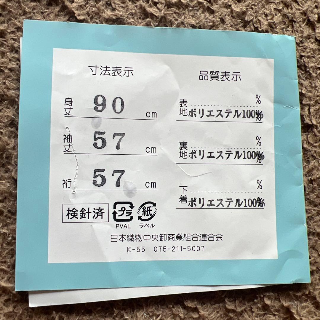5歳男の子袴