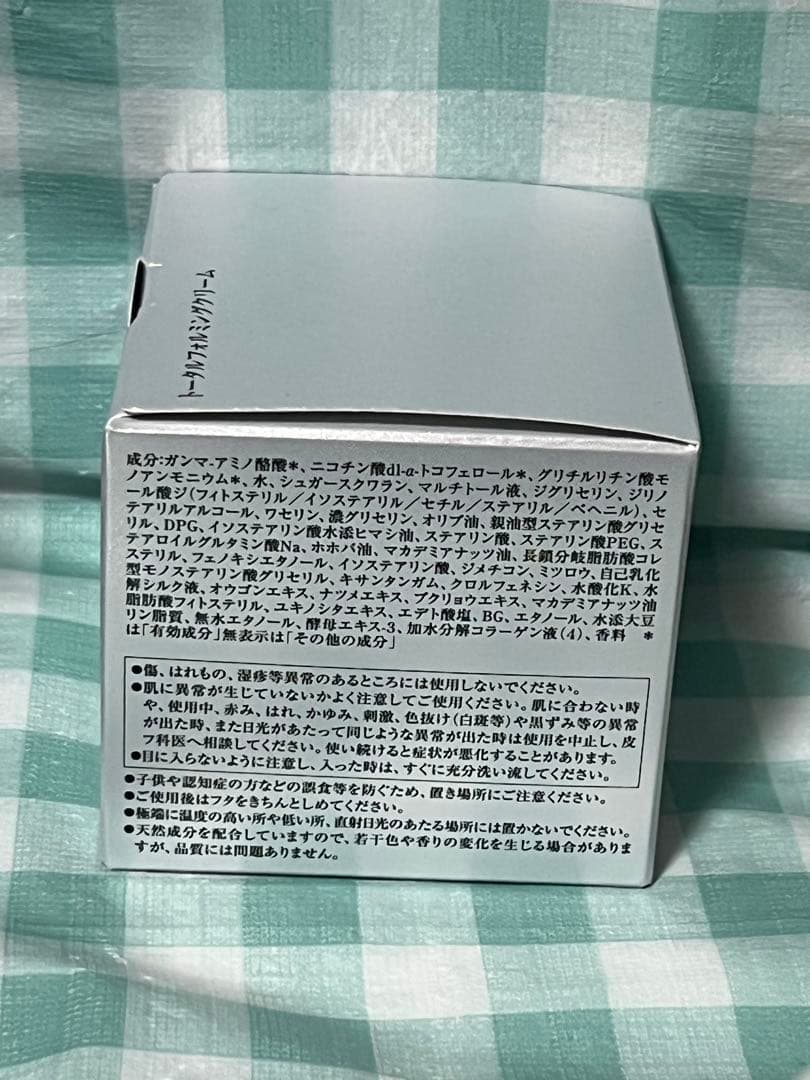 リサージ トータルフォルミングクリーム 40g