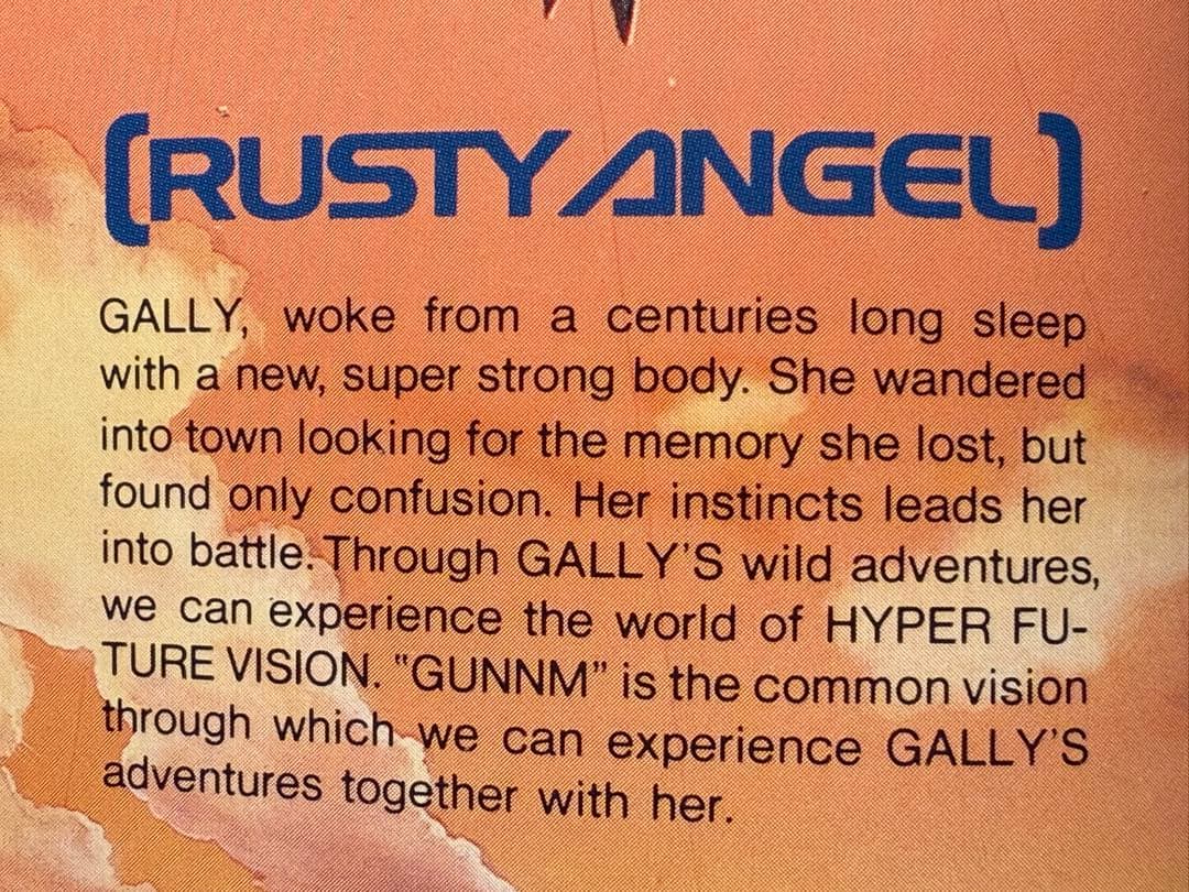非売品　銃夢アニメOVA 『Rusty Angel』前編　絵コンテ集